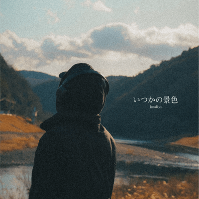Someday's scenery Front Cover