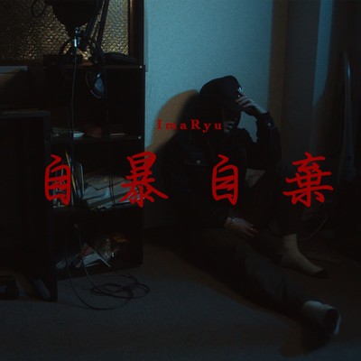 desperation Front Cover