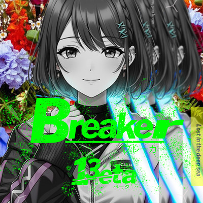 Breaker (feat. Miyamai Moca) Front Cover