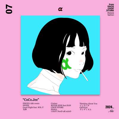 α Front Cover