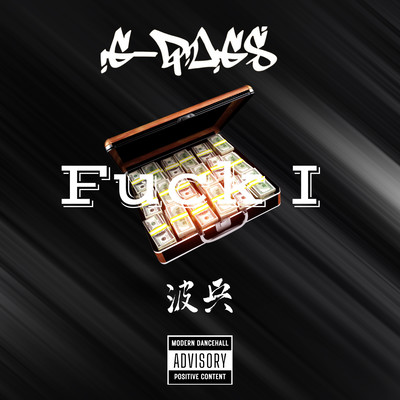 Fuck I Front Cover