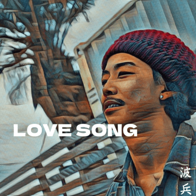 LOVESONG Front Cover