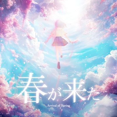 Arrival of Spring Front Cover