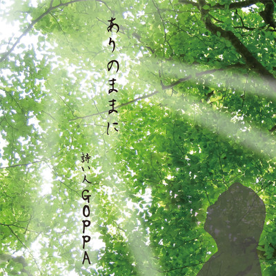 As it is Front Cover