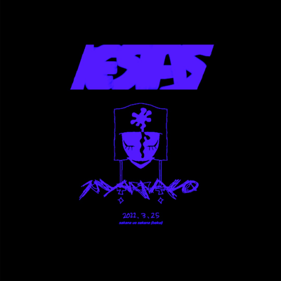 IESIASのジャケット写真