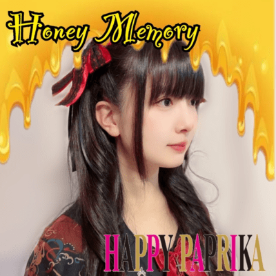 Honey Memory Front Cover
