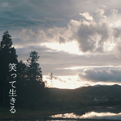 Life Goes On Front Cover