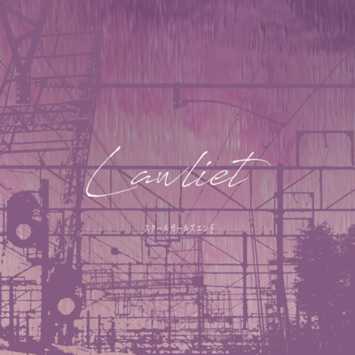 Lawliet Front Cover