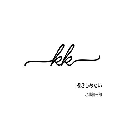 KK Front Cover