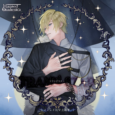 トランジスターのジャケット写真