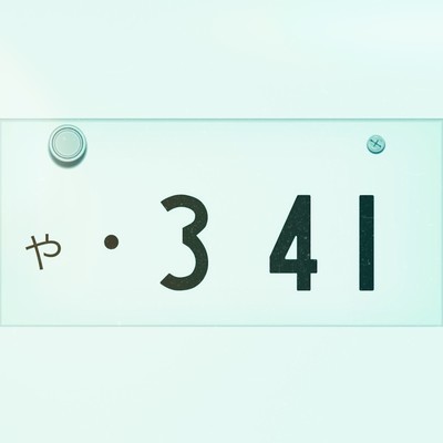 Passenger seat Front Cover