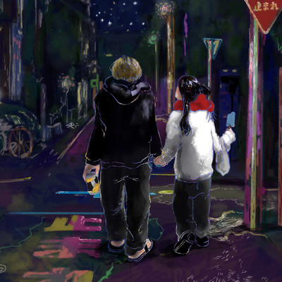 On the way to the convenience store Front Cover