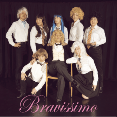 Bravissimo3 Front Cover