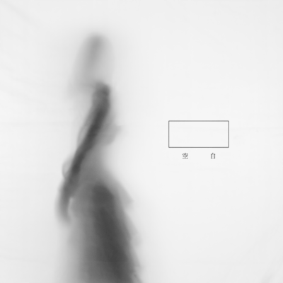 空白のジャケット写真