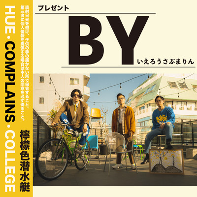 BY Front Cover