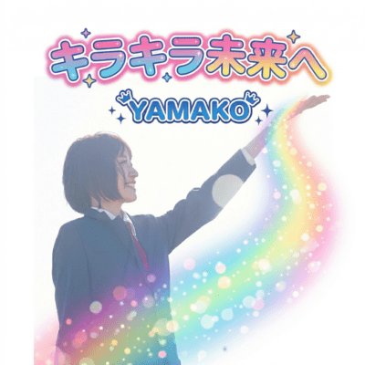 kirakiramiraihe Front Cover