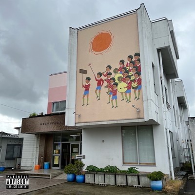 burakunokanemochi Front Cover