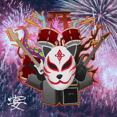 UTAGE Front Cover