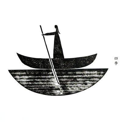 The Four Seasons Front Cover