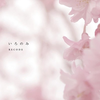 RECODE Front Cover