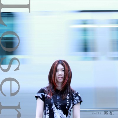Loser Front Cover