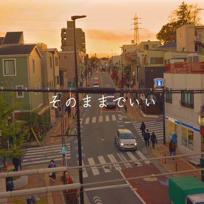 Just The Way You Are Front Cover