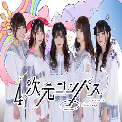 First MY ROAD Front Cover