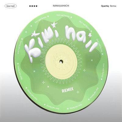 kiwi nail (Remix)のジャケット写真