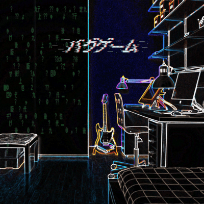 バグゲームのジャケット写真