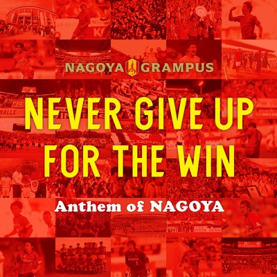 Never Give Up for the Win -Anthem of NAGOYA- Front Cover