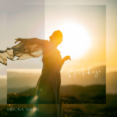天つ風 (feat. AYER & Kento)のジャケット写真