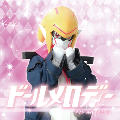 doll melody Front Cover