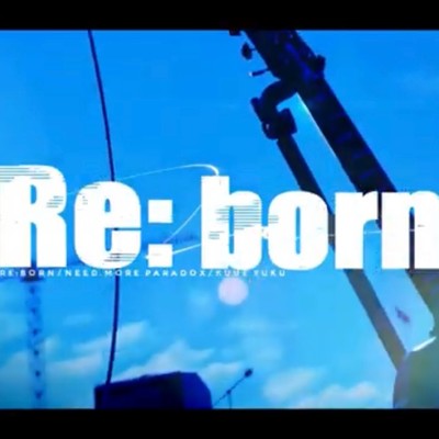 Re:bornのジャケット写真