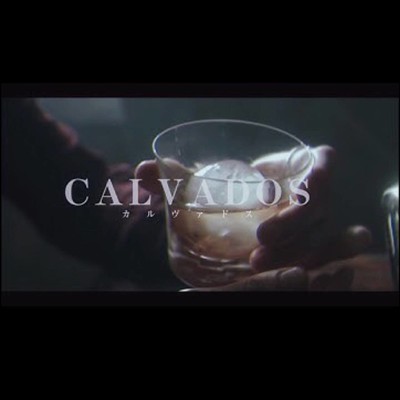 CALVADOSのジャケット写真