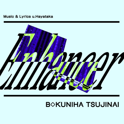 Enhancer Front Cover