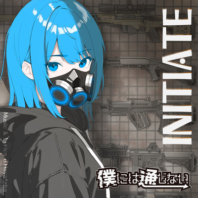 INITIATE Front Cover