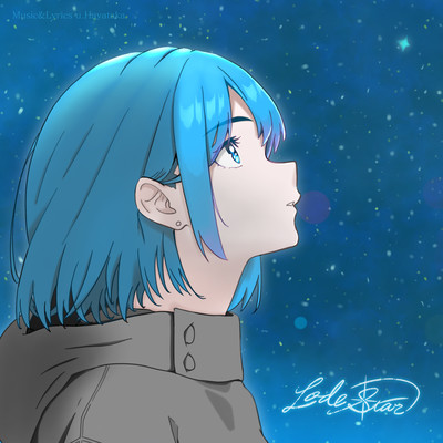 Lodestar Front Cover