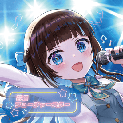 Yumeiro future star Front Cover