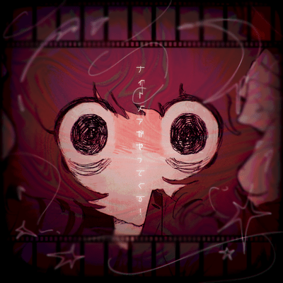Nightmare is coming! Front Cover