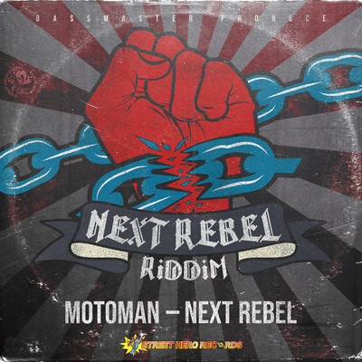 NEXT REBEL (feat. MOTOMAN) Front Cover