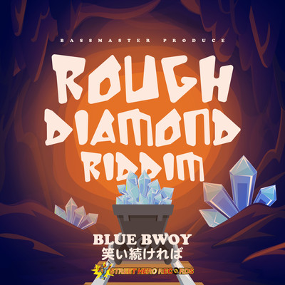 WARAITUDUKEREBA (feat. BLUE BWOY) Front Cover