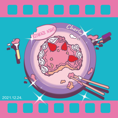 KITAKAZE NIGHTのジャケット写真