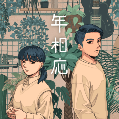 At my age Front Cover