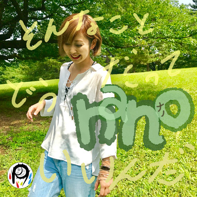 sonnnakoto doudatte iinnda Front Cover