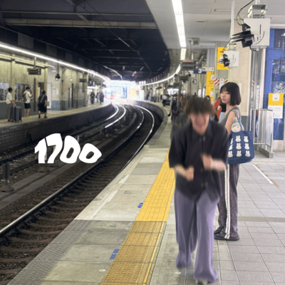 1700のジャケット写真