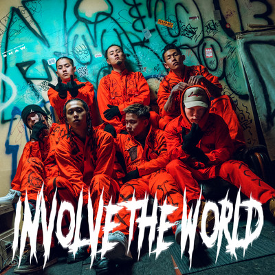 Involve The Worldのジャケット写真