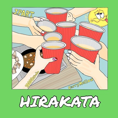 hirakataのジャケット写真