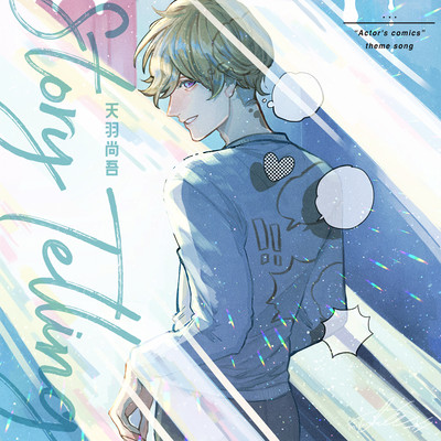 Story Telling Front Cover