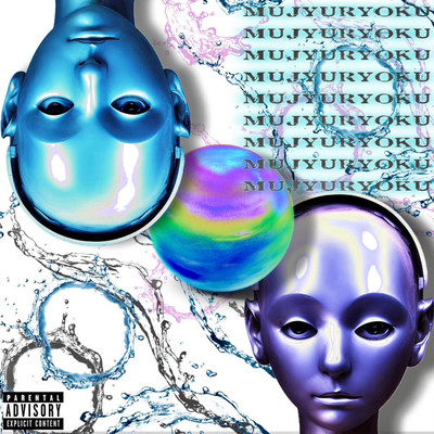 MUJYURYOKUのジャケット写真