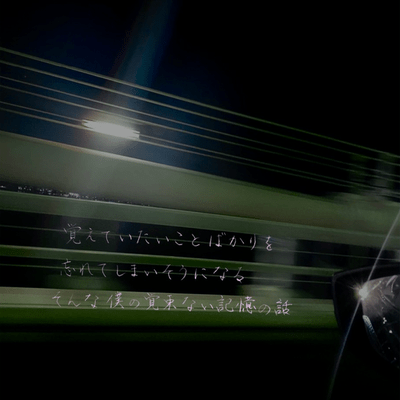 Just a dream Front Cover